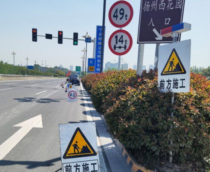 2021年扬州市普通国省道公路桥梁防护能力提升